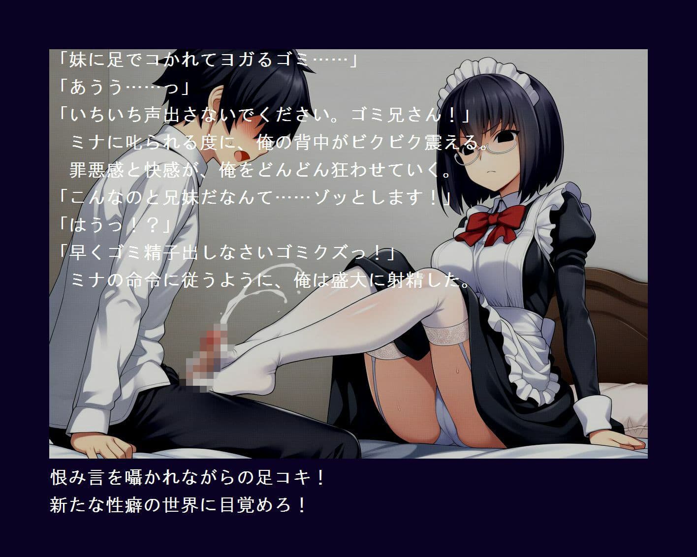 メイド98→2001〜ちょっとレトロなエロゲ特集風CG集〜 サンプル7