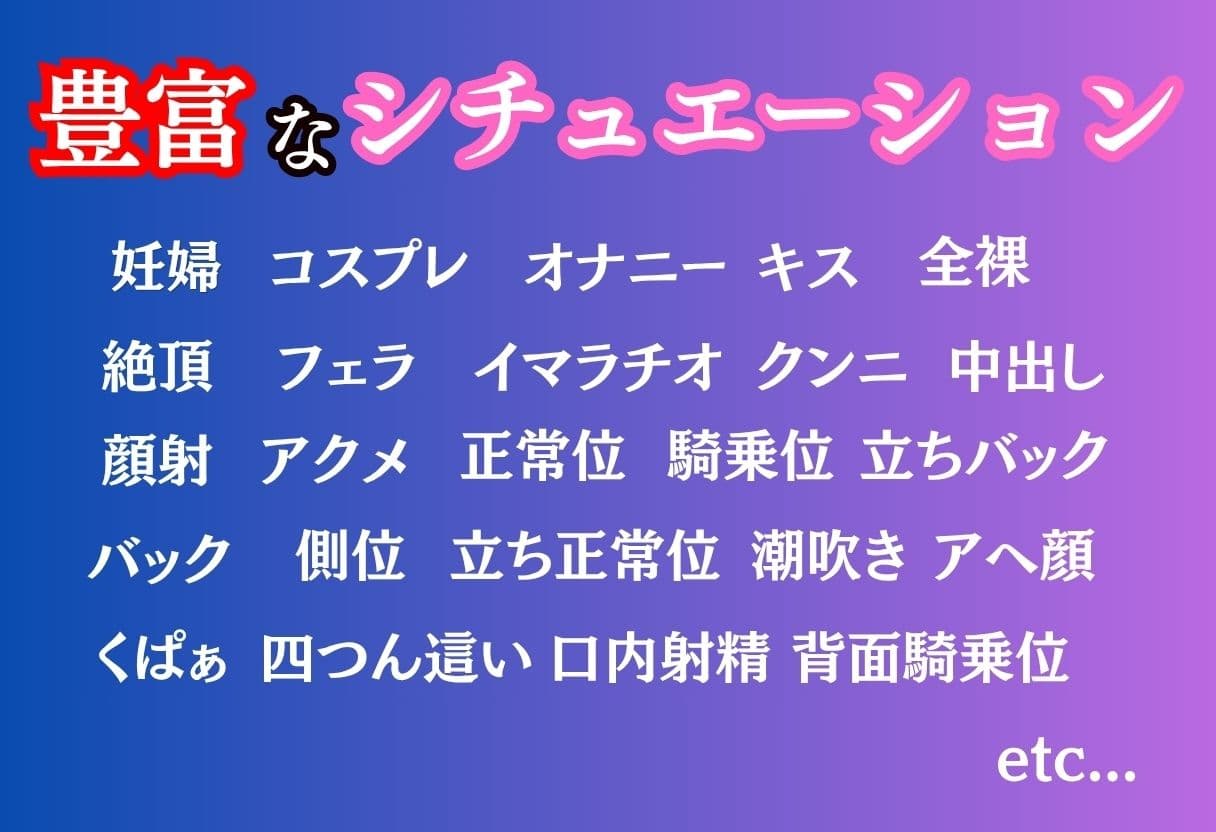 〜妊婦専用風俗で中出しセックス〜ボテ腹を掴んで激ピス サンプル8
