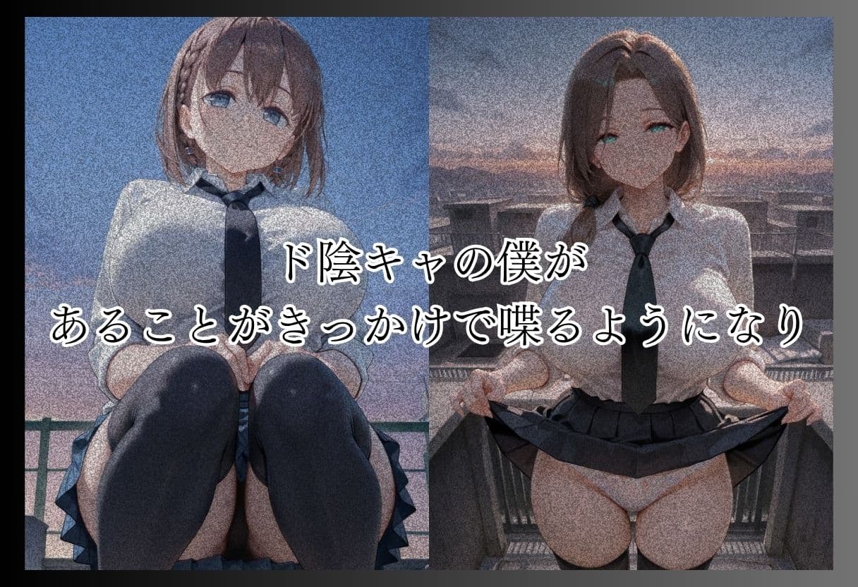 月●日のたわわ-S級美女筆おろし編 ・爆乳チアリーダーストーカー編 ・既婚上司不倫S●X編- サンプル4
