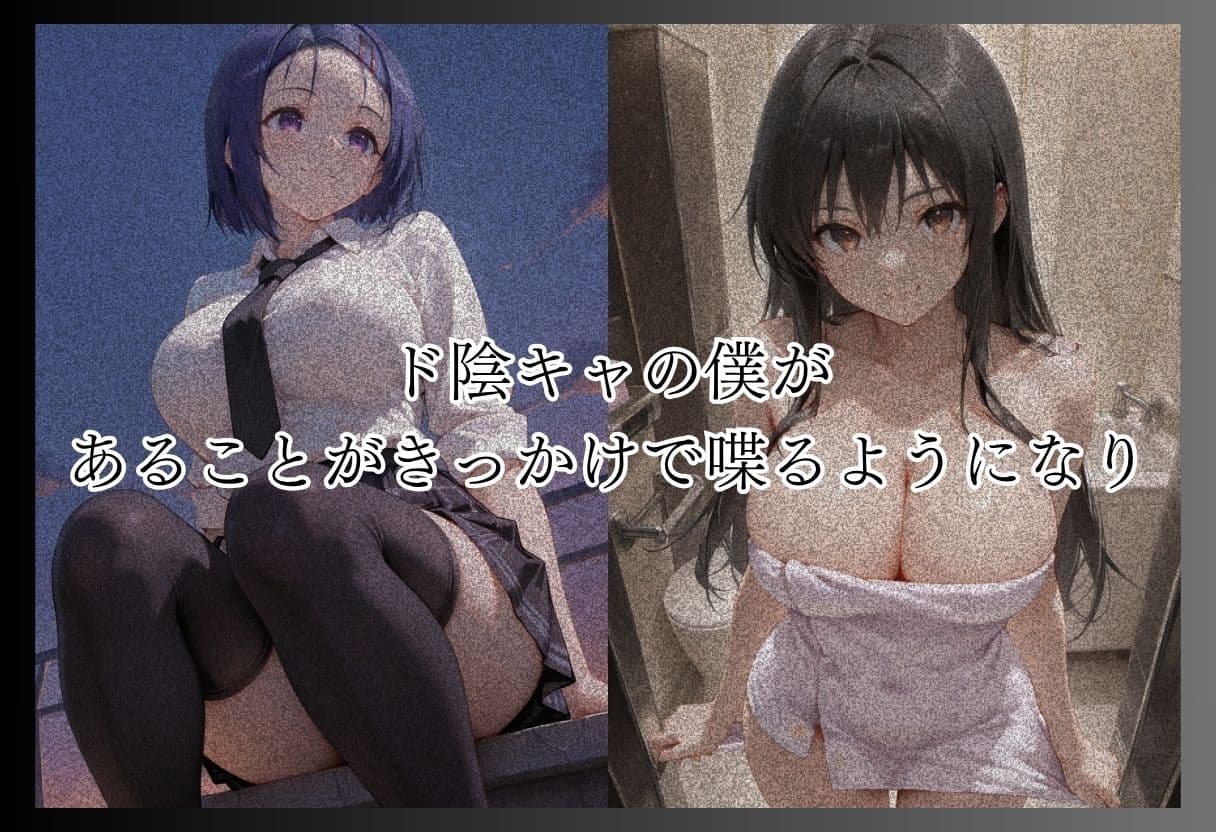 ト●ブル-S級美女筆おろし編 ・爆乳チアリーダーストーカー編 ・既婚上司不倫S●X編- サンプル4