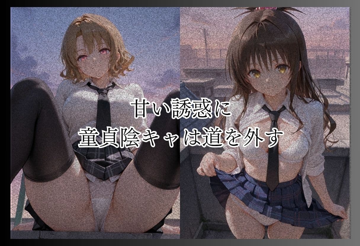 ト●ブル-S級美女筆おろし編 ・爆乳チアリーダーストーカー編 ・既婚上司不倫S●X編- サンプル5