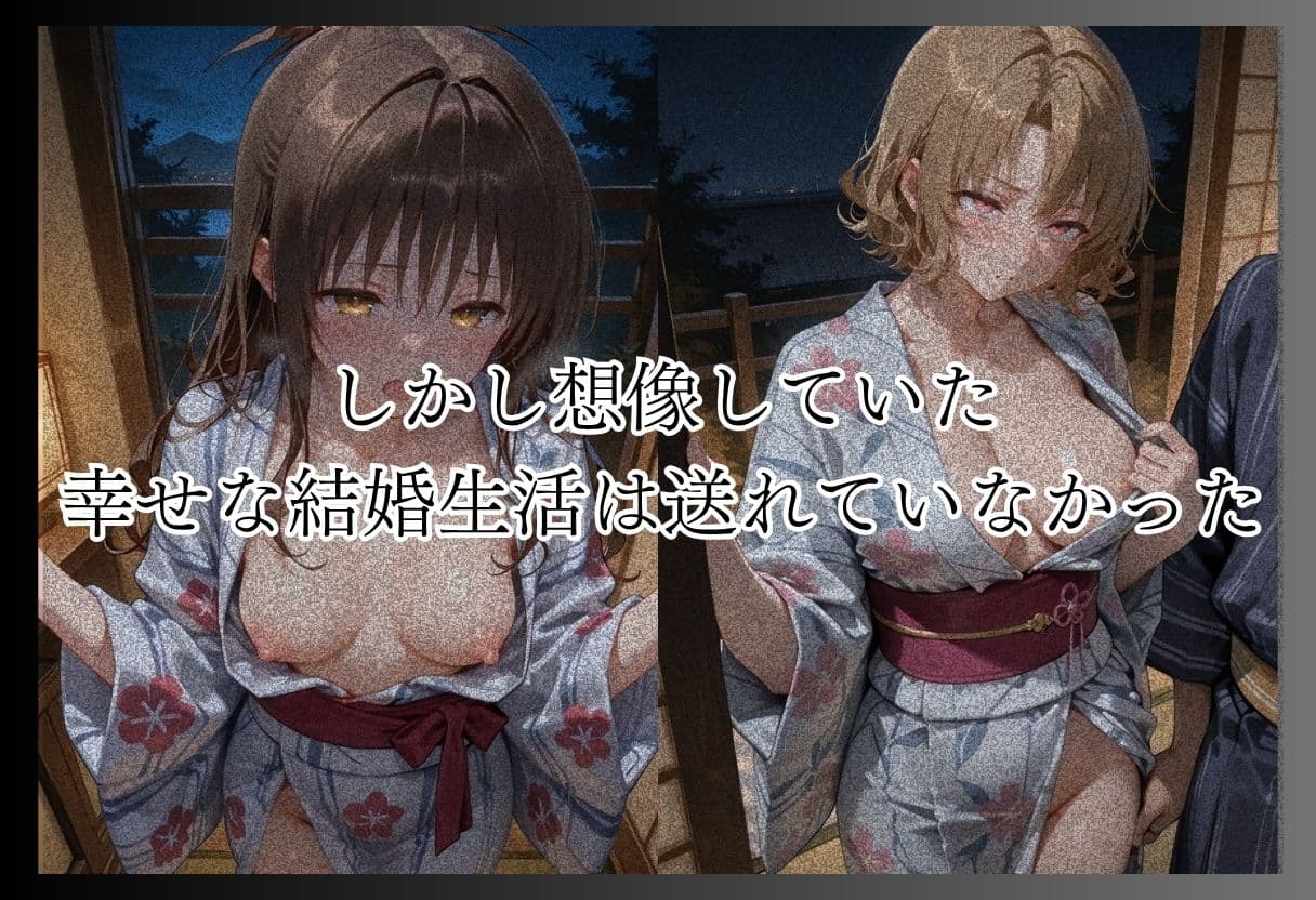 ト●ブル-S級美女筆おろし編 ・爆乳チアリーダーストーカー編 ・既婚上司不倫S●X編- サンプル8
