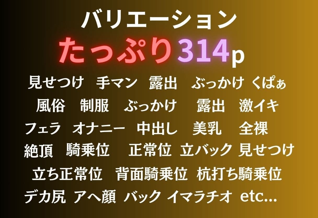 【女性用風俗】初めての一歩が、甘い快楽の堕ち始まりだった サンプル2