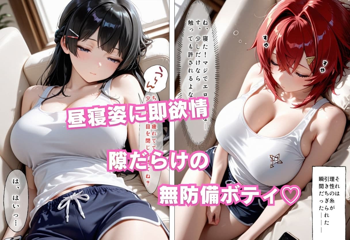 彼女のお姉さんを寝取りました  Vol.2 サンプル3