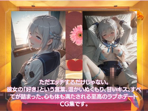 ラブホで愛し合うふたり 葛◯リーリヤ サンプル5