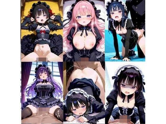 Hなゴスロリコレクション