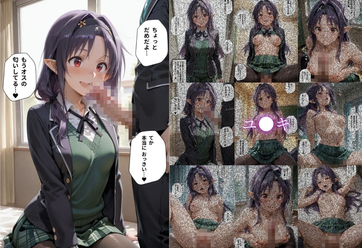 学校の清楚でかわいい推し風紀委員は噂通りにヤリマンでした サンプル6