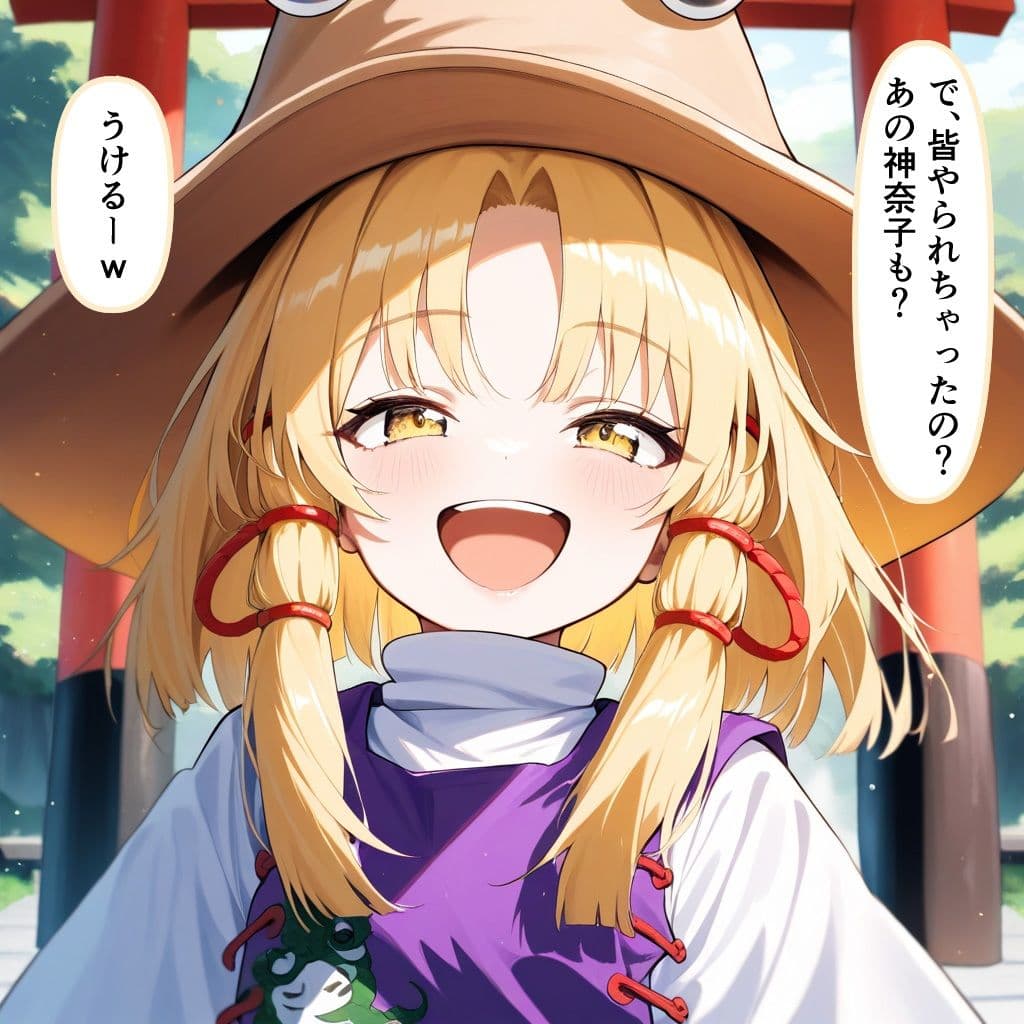 幻想郷征服中！ひょっとこフェラビフォーアフター 紅魔郷〜地霊殿編 サンプル8
