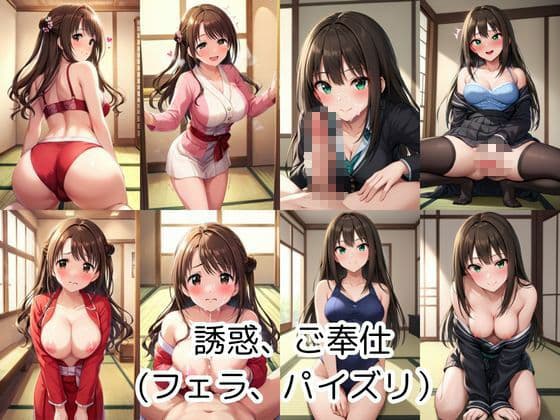 【島○卯月＆渋○凛編】幼馴染は小悪魔ビッチ！？止まらないイチャラブ生活！― 秘密だらけの、幼馴染ラブコメHストーリー サンプル3