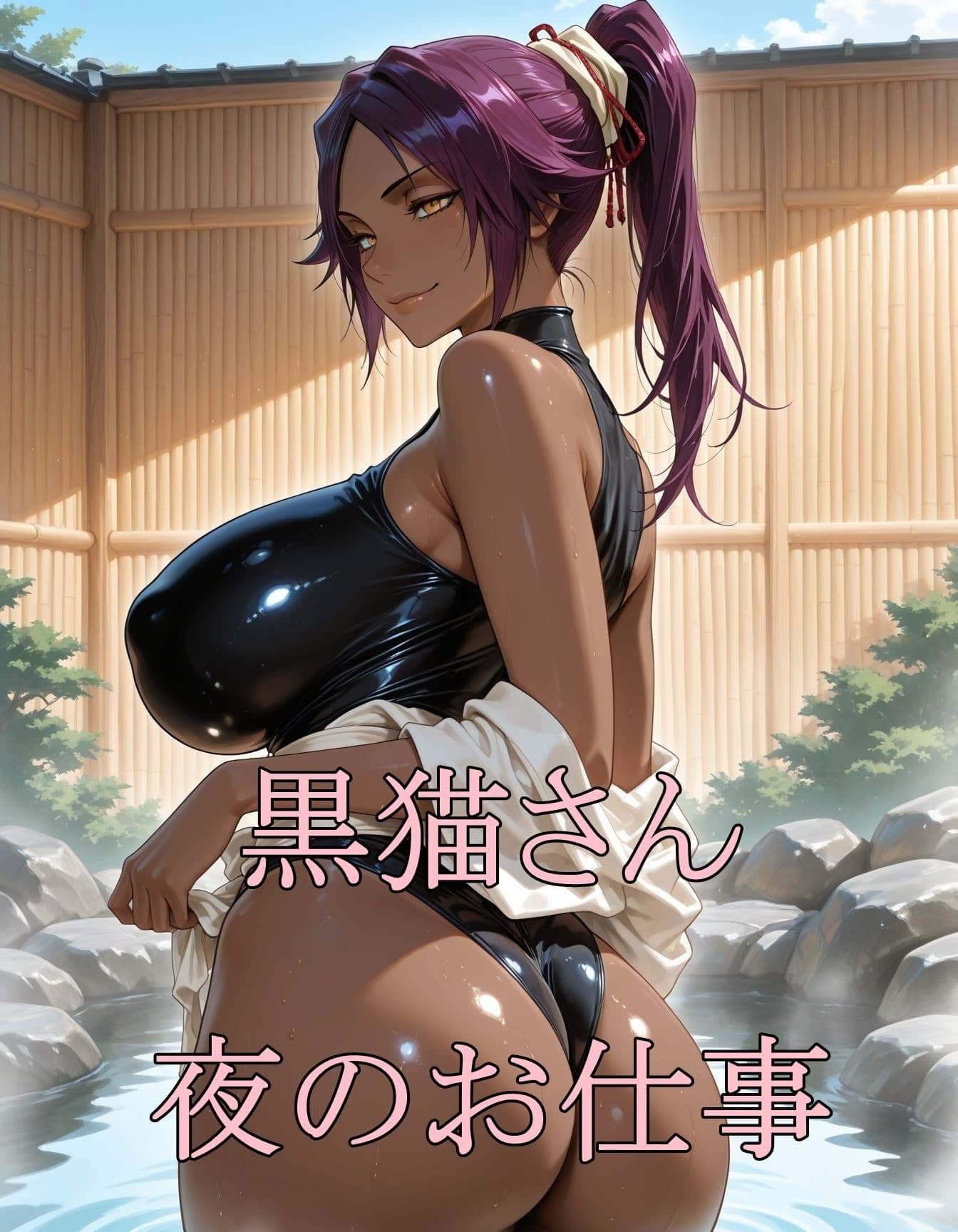 黒猫さん夜のお仕事 サンプル1