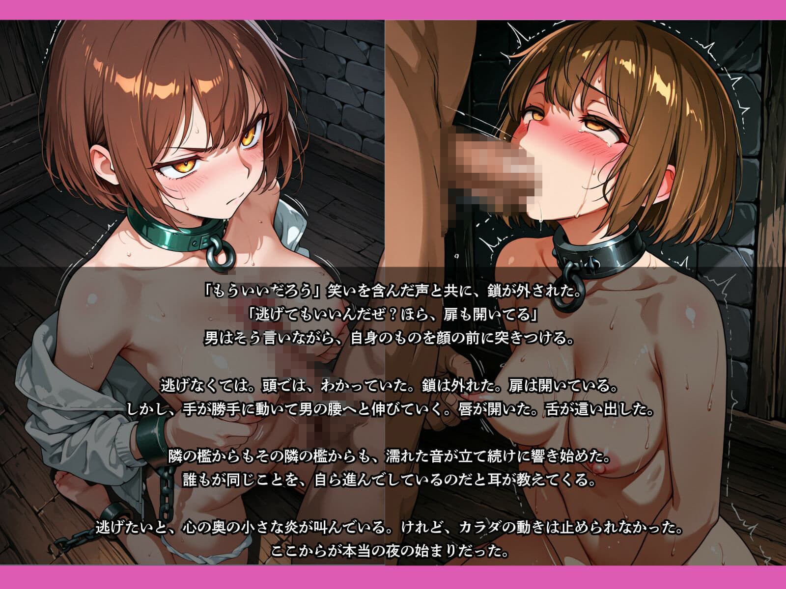 亡国の女騎士団【一夜は耐えた5人の女、二夜目の魔香でとうとう快楽堕ち】 サンプル8