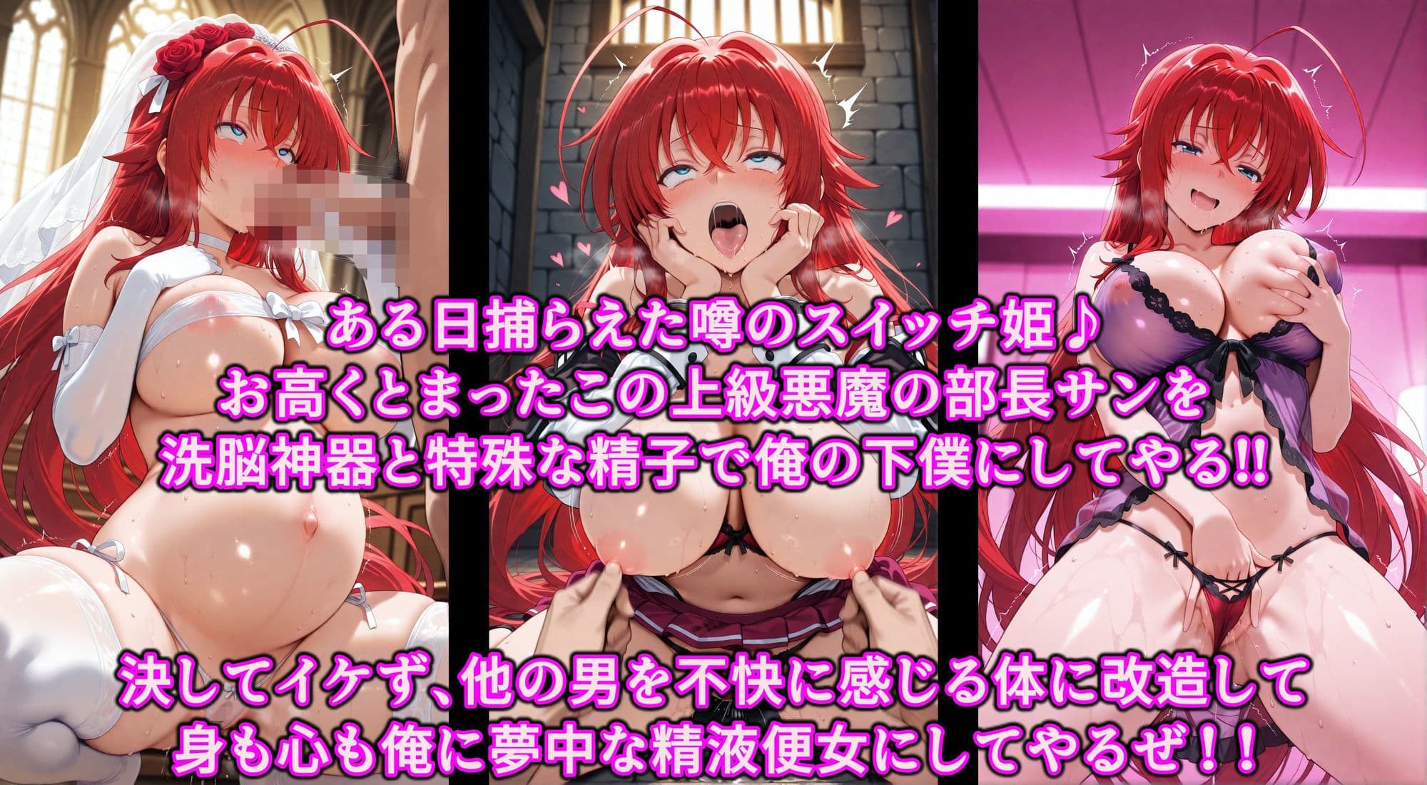 乳首スイッチで部長が精液便女堕ち♪洗脳神器とアへ堕ち精子で爆乳淫乱調教！乳首イキ地獄で俺専用のおっぱい隷女 サンプル1