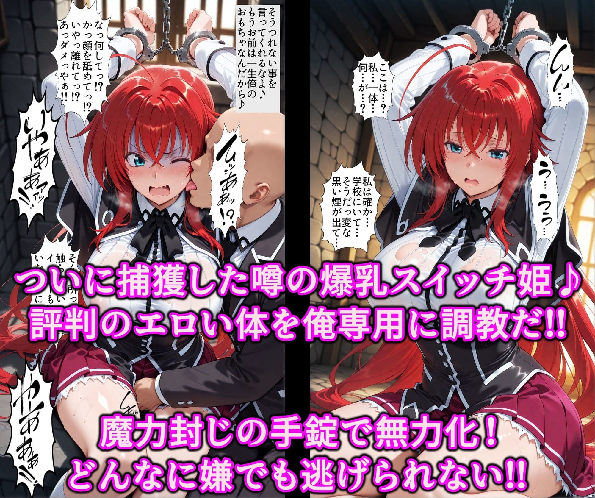 乳首スイッチで部長が精液便女堕ち♪洗脳神器とアへ堕ち精子で爆乳淫乱調教！乳首イキ地獄で俺専用のおっぱい隷女 サンプル2