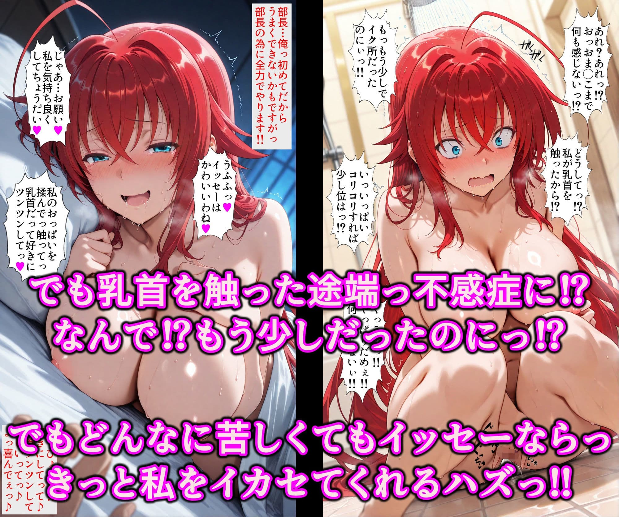 乳首スイッチで部長が精液便女堕ち♪洗脳神器とアへ堕ち精子で爆乳淫乱調教！乳首イキ地獄で俺専用のおっぱい隷女 サンプル6