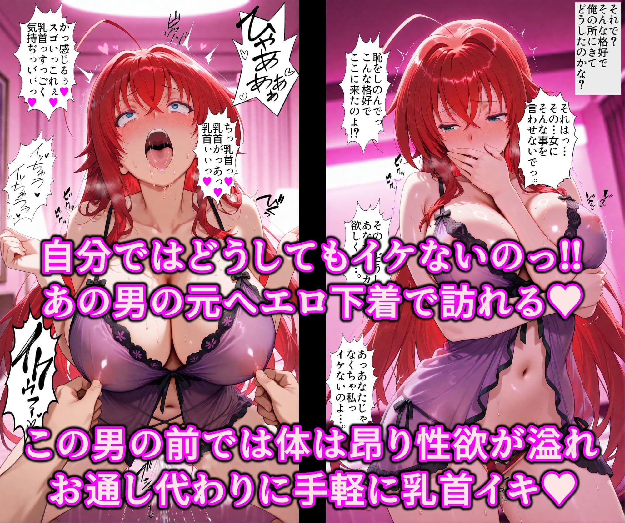 乳首スイッチで部長が精液便女堕ち♪洗脳神器とアへ堕ち精子で爆乳淫乱調教！乳首イキ地獄で俺専用のおっぱい隷女 サンプル8