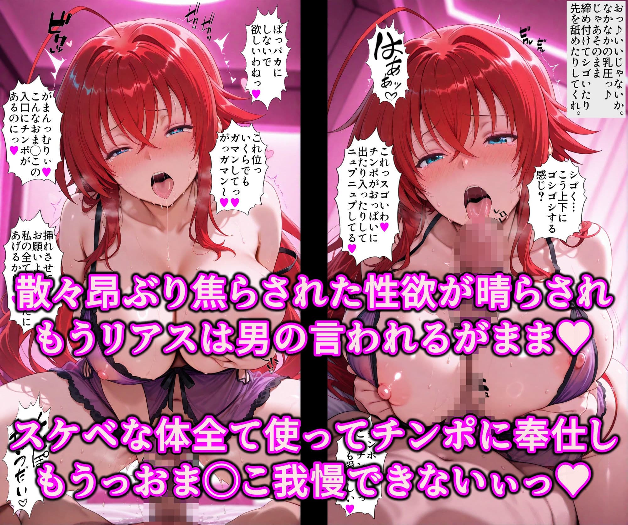 乳首スイッチで部長が精液便女堕ち♪洗脳神器とアへ堕ち精子で爆乳淫乱調教！乳首イキ地獄で俺専用のおっぱい隷女 サンプル9