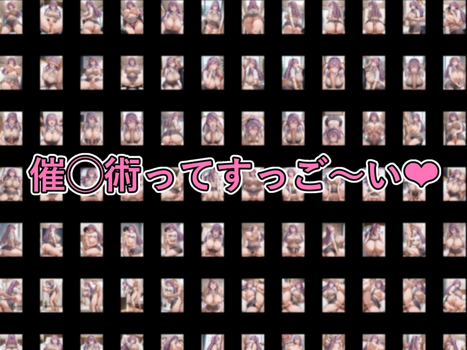 催◯アプリで完全支配とある女子達をぬるぬる孕ませックス5 サンプル10