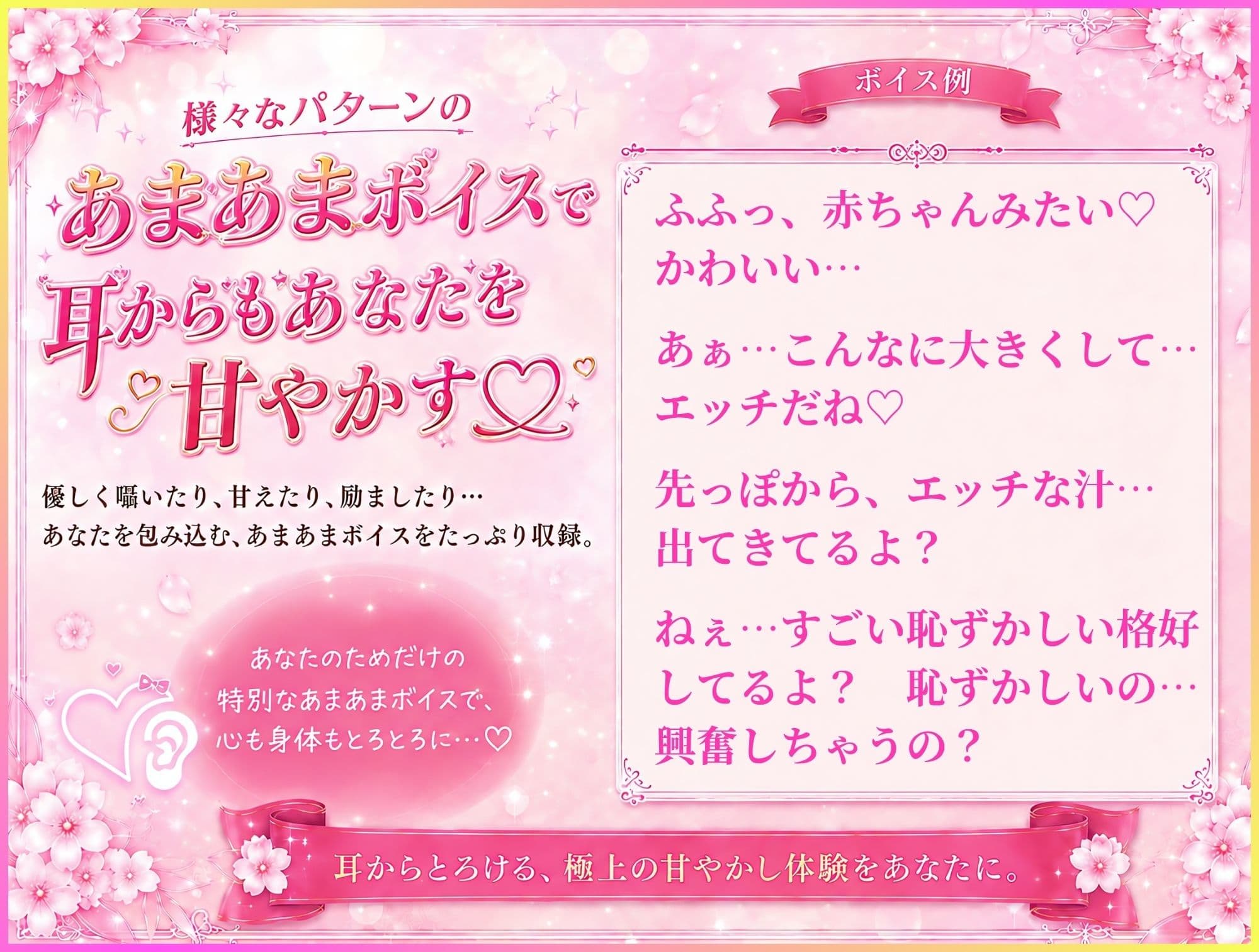 ちゅぱちゅぱ甘えて巨乳あまあま学園 サンプル7