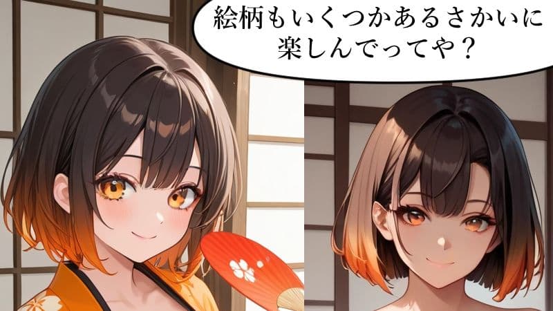 和服姿のエッチな女の子 サンプル3
