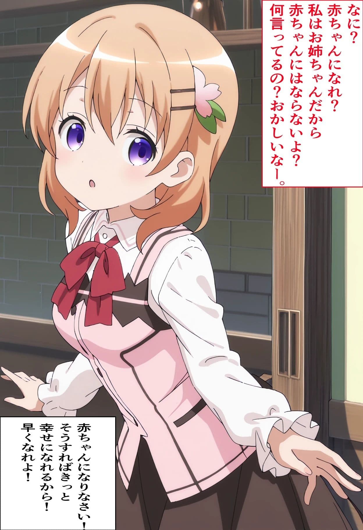 R-18アニメ美少女おむつおもらしAIイラスト集その1からその5総集編おまけ付き サンプル3