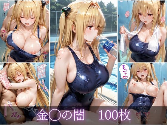 スク水課外授業vol.1 サンプル2