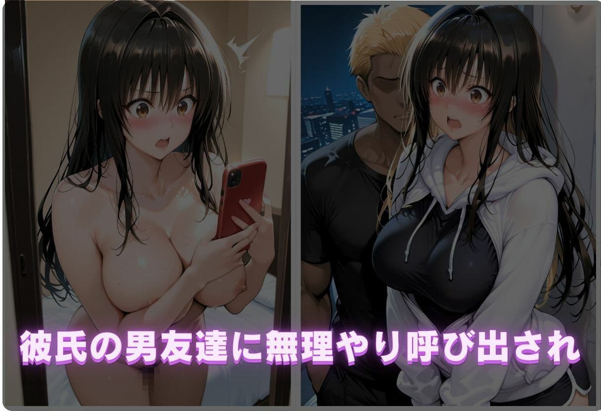 真面目彼女の意外すぎるNTR 〜浮気相手への快楽堕ち〜Vol.1 サンプル4