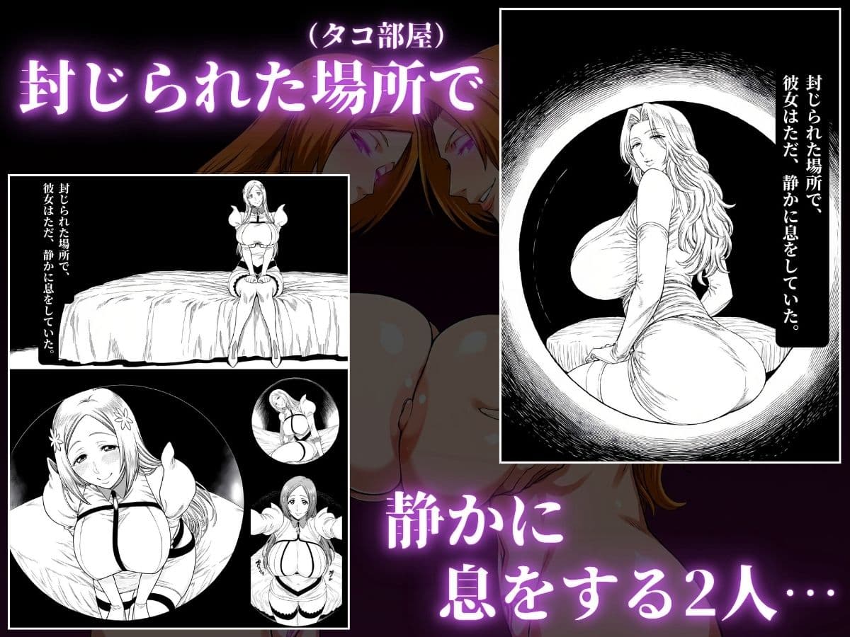 淫紋姦 〜刻まれ支配された日常〜  おりきく編 サンプル1