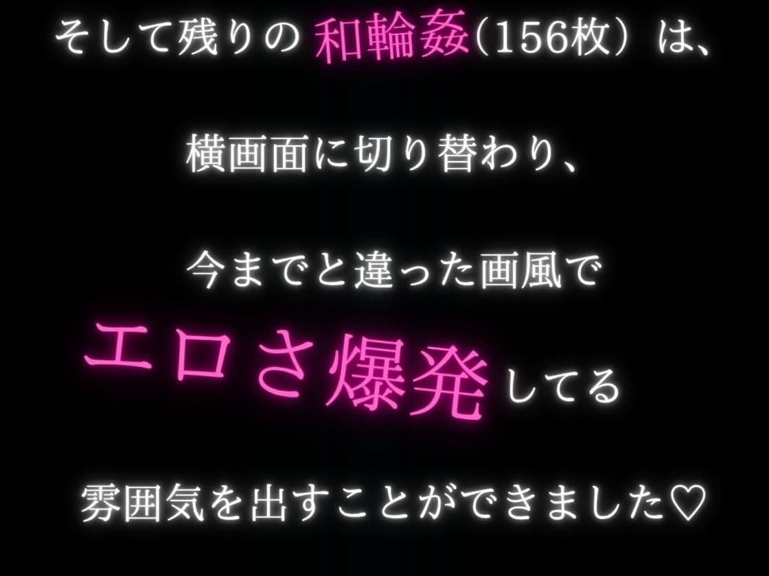 裏アカ女子〜憧れのあの娘はデブに廻されてる〜 サンプル7