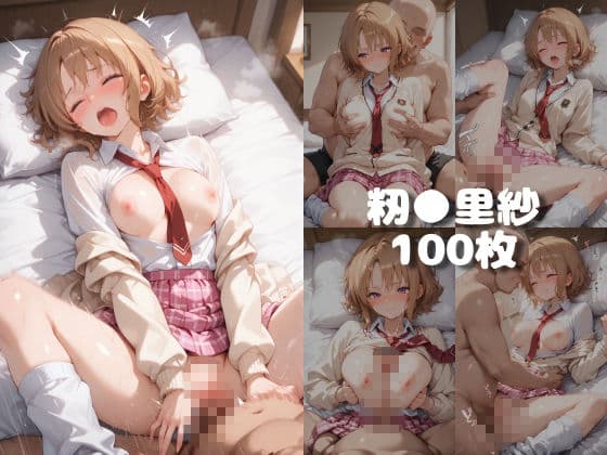 【Tol●veる】快楽堕ちカースト1女子とらぶる編3 サンプル7