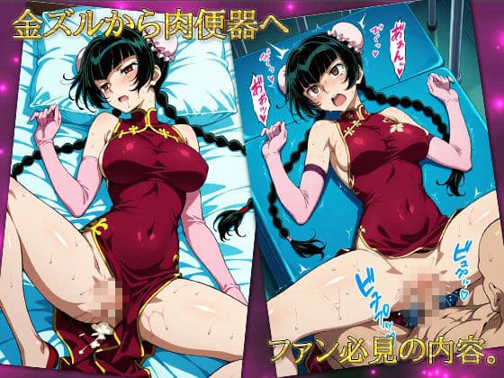 騎乗位紳士パンパンOO（ダブルオホォォ）〜麗しの王家の当主編〜 サンプル6