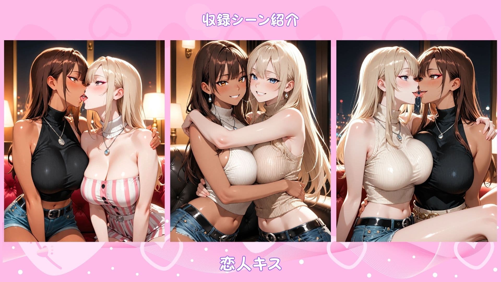 「百合CG画像集3」恋するGalカップル〜ふたりだけの時間〜 サンプル3