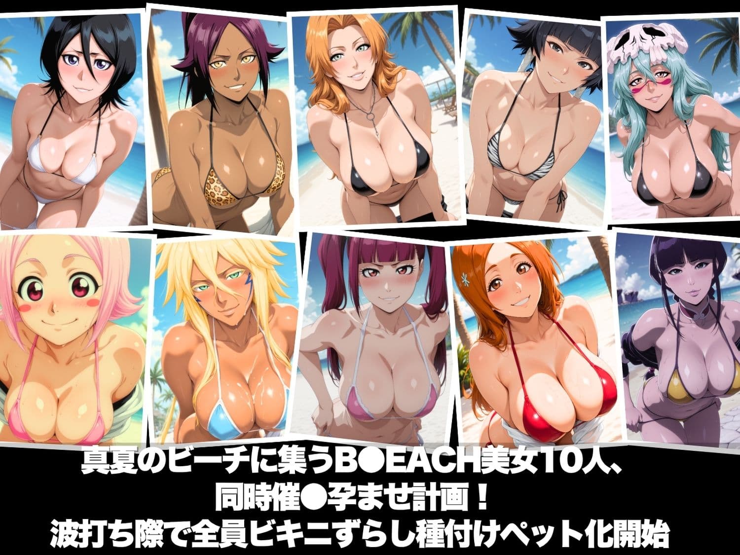 真夏の海辺で堕ちて 〜おじさんの虜になって妊娠するまで〜 B●EACH編 サンプル1