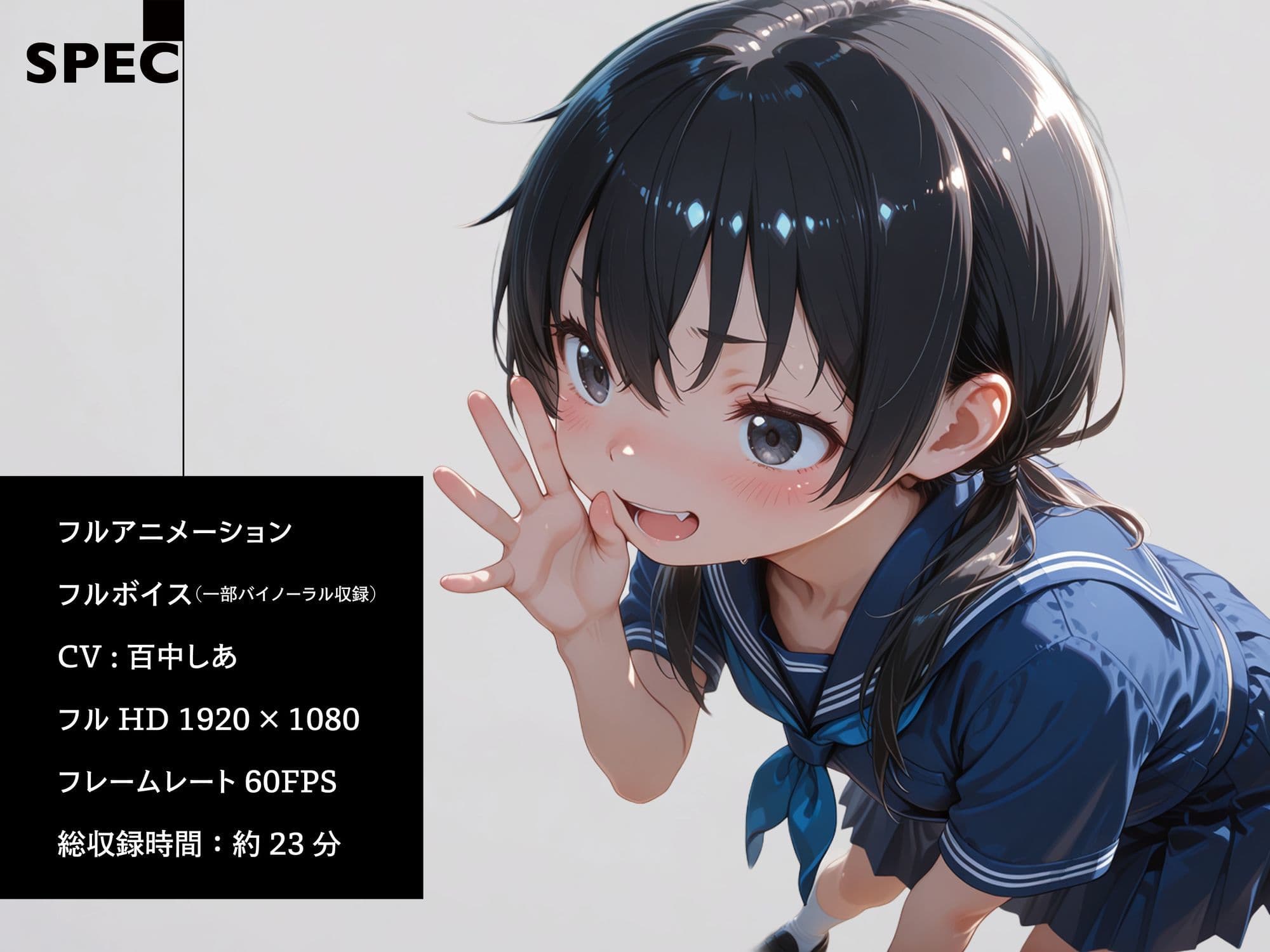 優等生妹は、家では兄を離してくれない サンプル2