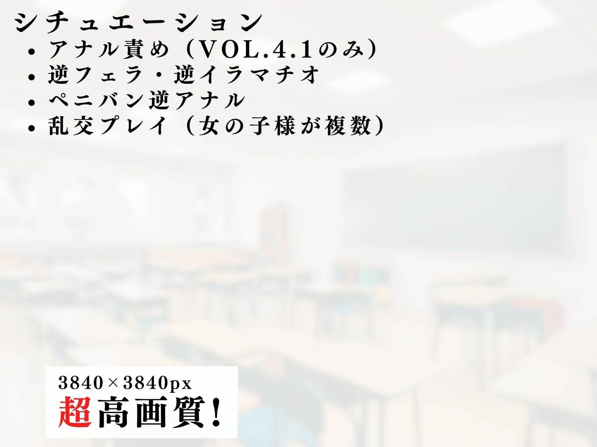ボンデージ女王様の逆レ男犯vol.4.1 サンプル5