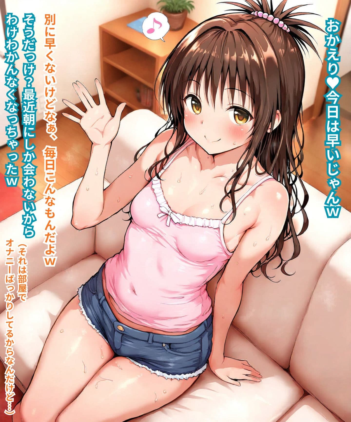 とら〇る〇眠5（蜜〇編）前編 サンプル1