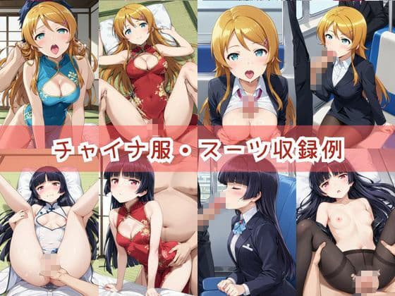 【コスプレ】高○桐乃＆五○瑠璃と紡ぐ子作り中出しSEX三昧生活 サンプル6