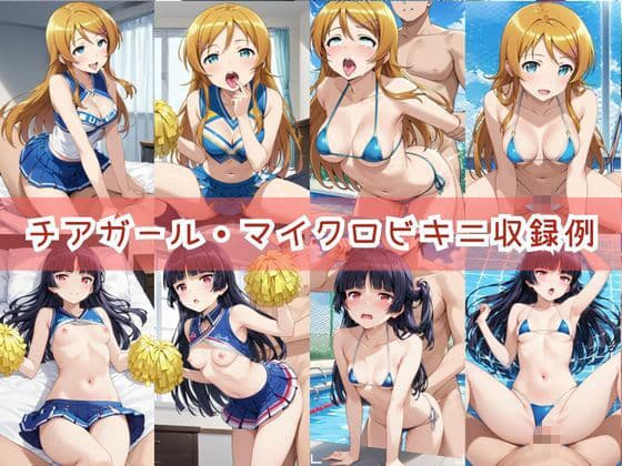 【コスプレ】高○桐乃＆五○瑠璃と紡ぐ子作り中出しSEX三昧生活 サンプル7