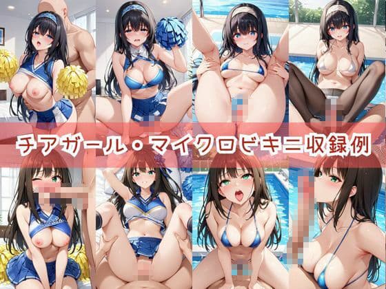 【コスプレ】鷺○文香＆渋○凛と紡ぐ子作り中出しSEX三昧生活 サンプル7