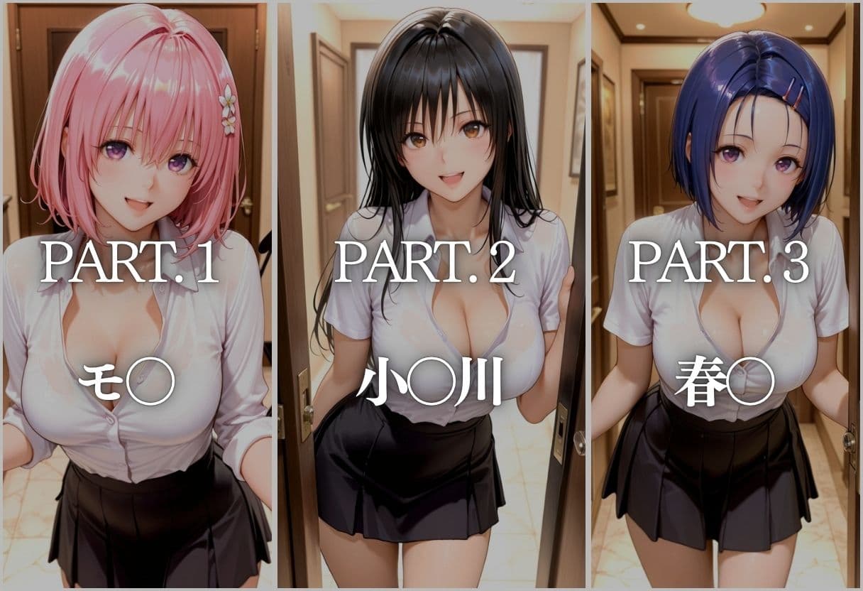 極上メンズエステ 〜禁断の裏オプで快楽堕ちする人気セラピストたち〜 サンプル2