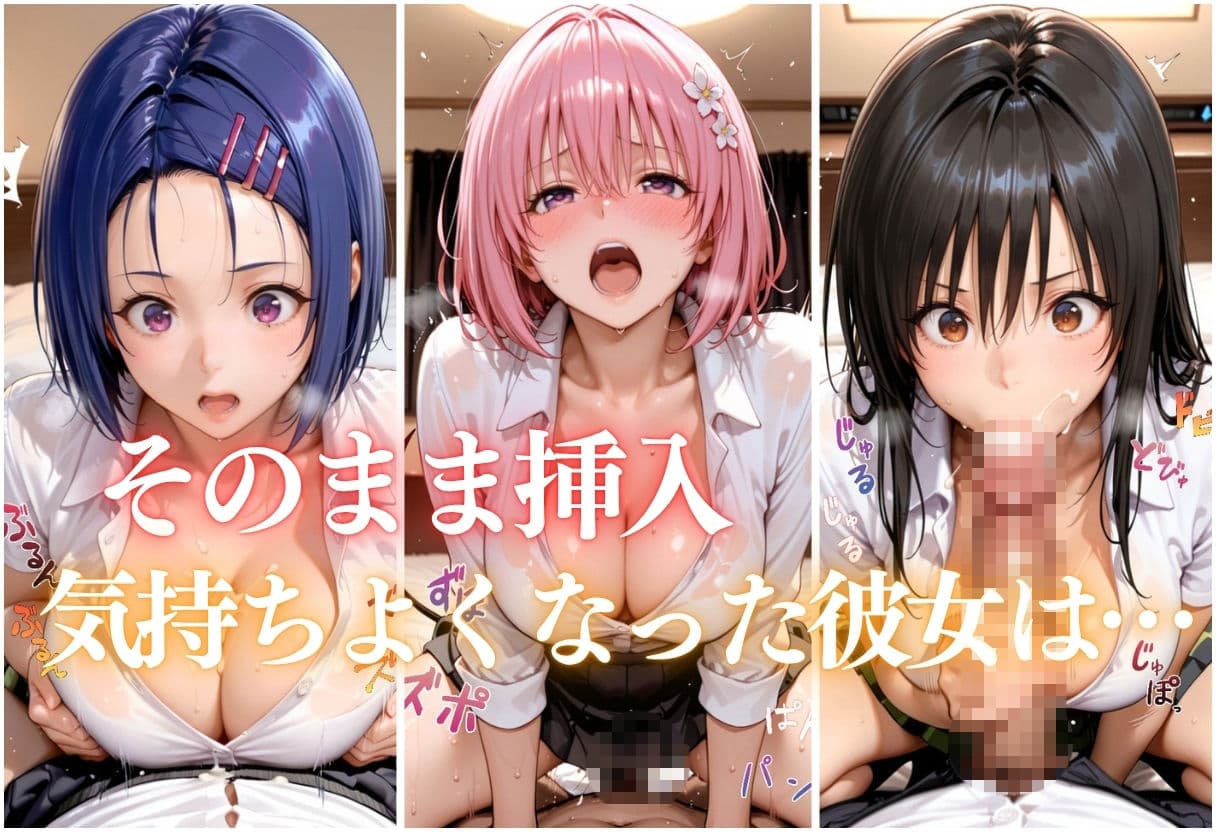 極上メンズエステ 〜禁断の裏オプで快楽堕ちする人気セラピストたち〜 サンプル6