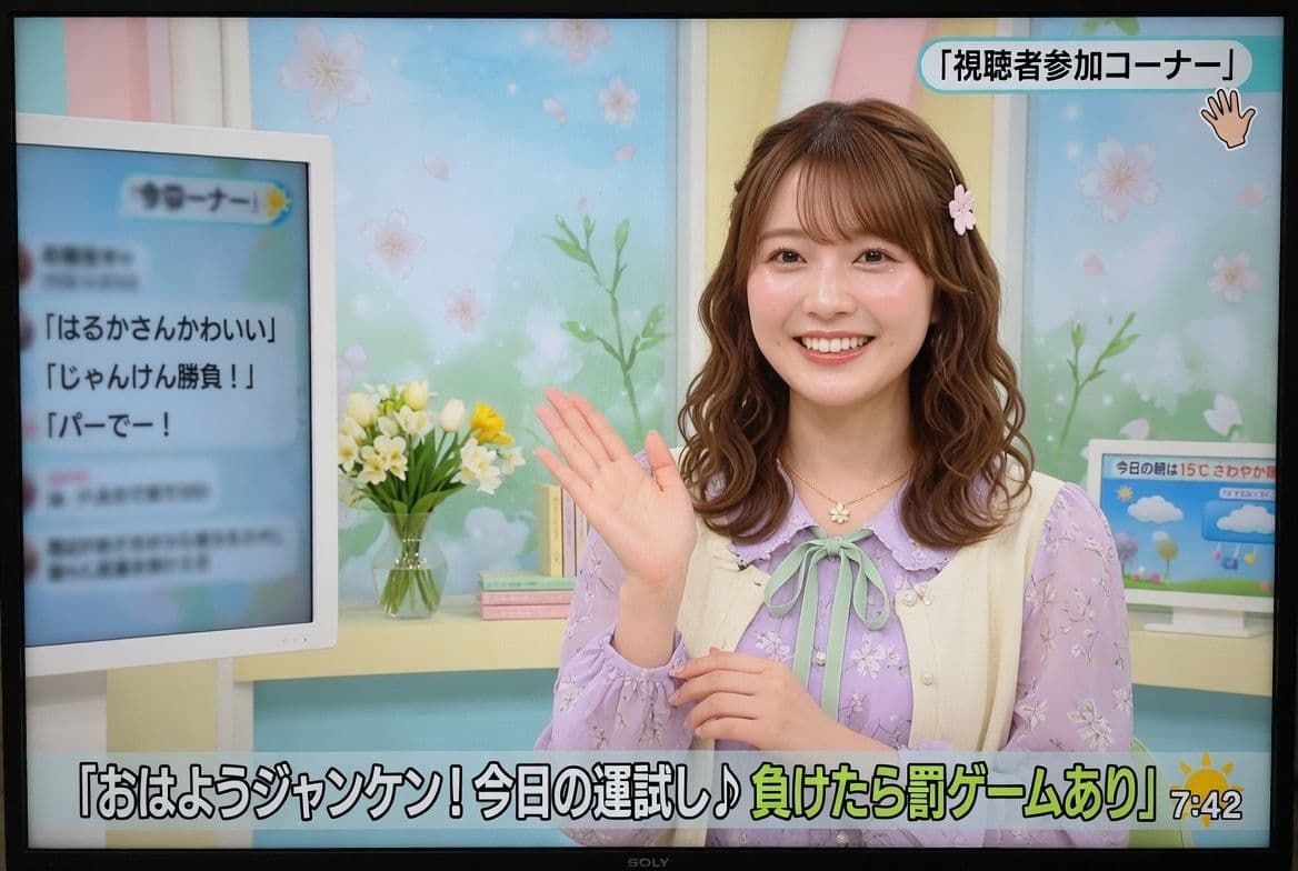 パイオツTV サンプル3