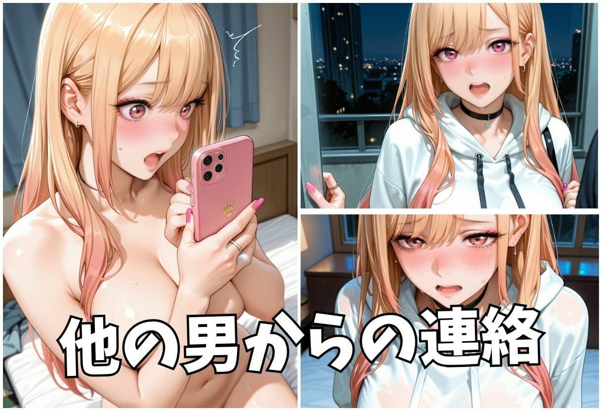 大好きな彼女が奪われた。快楽堕ちNTR Vol.1 サンプル2