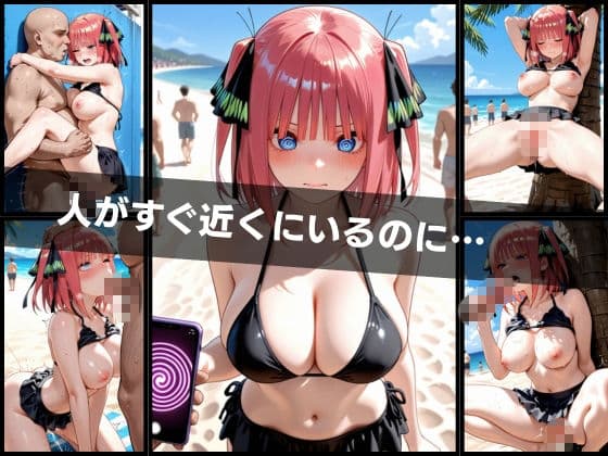 洗脳された俺の花嫁 サンプル2