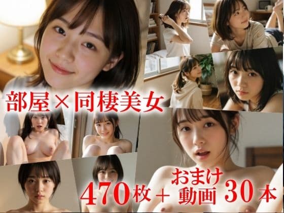 同棲彼女全裸で喘ぎ声誘惑してきました。〜日常生活の無褒美な子、巨乳のあの子も◯さめおっぱいのあの子も脱いでくれてる！画像動画で楽しむ耽美な世界〜 サンプル1