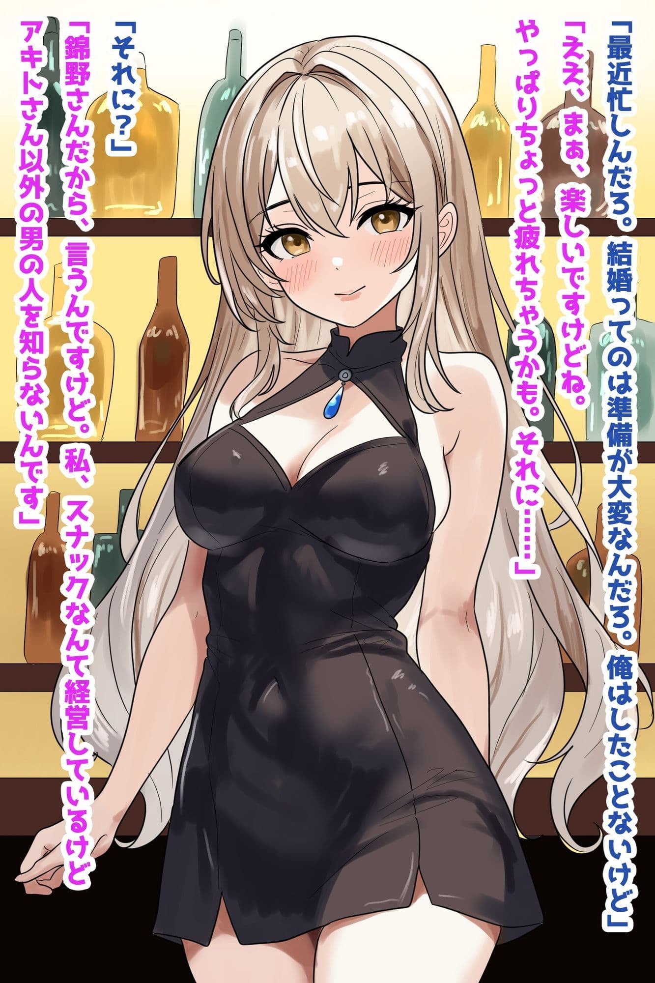 若妻スナックママNTR婚約済マンコ孕ませ種付け托卵 サンプル1