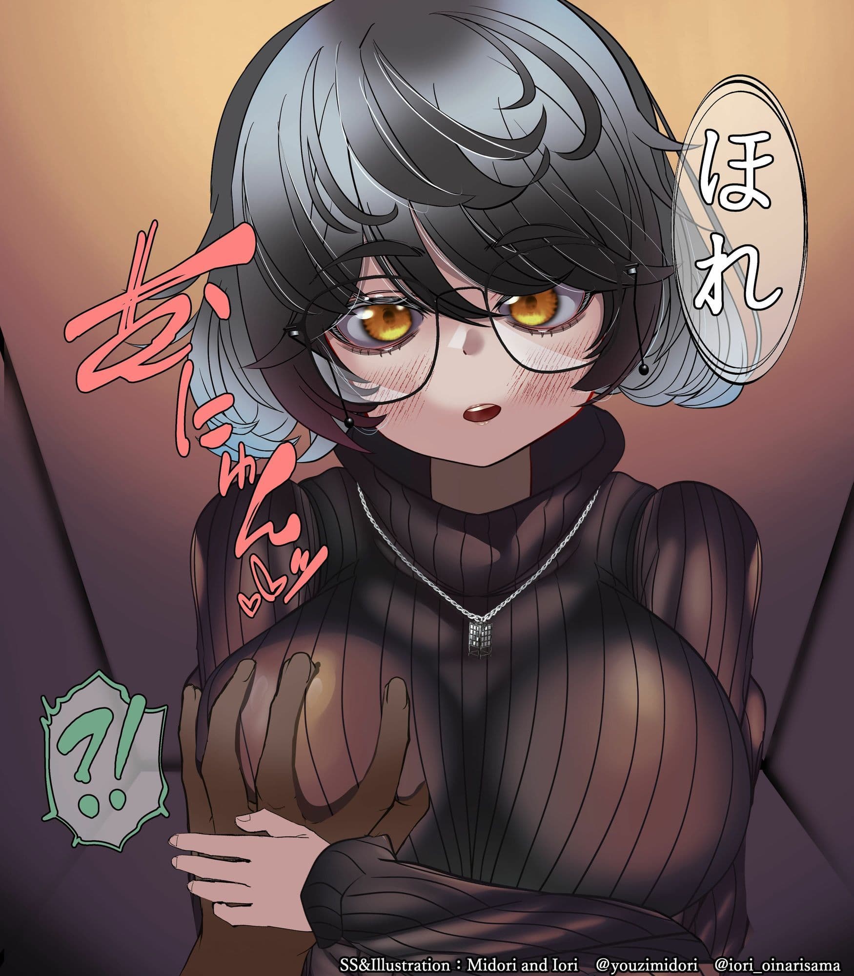 【OC】六路久美  ダウナーで首の長い彼女 サンプル1