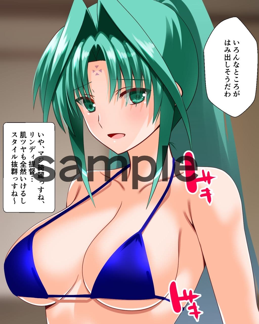 リリカル妄想7リンディさん水着編 サンプル1