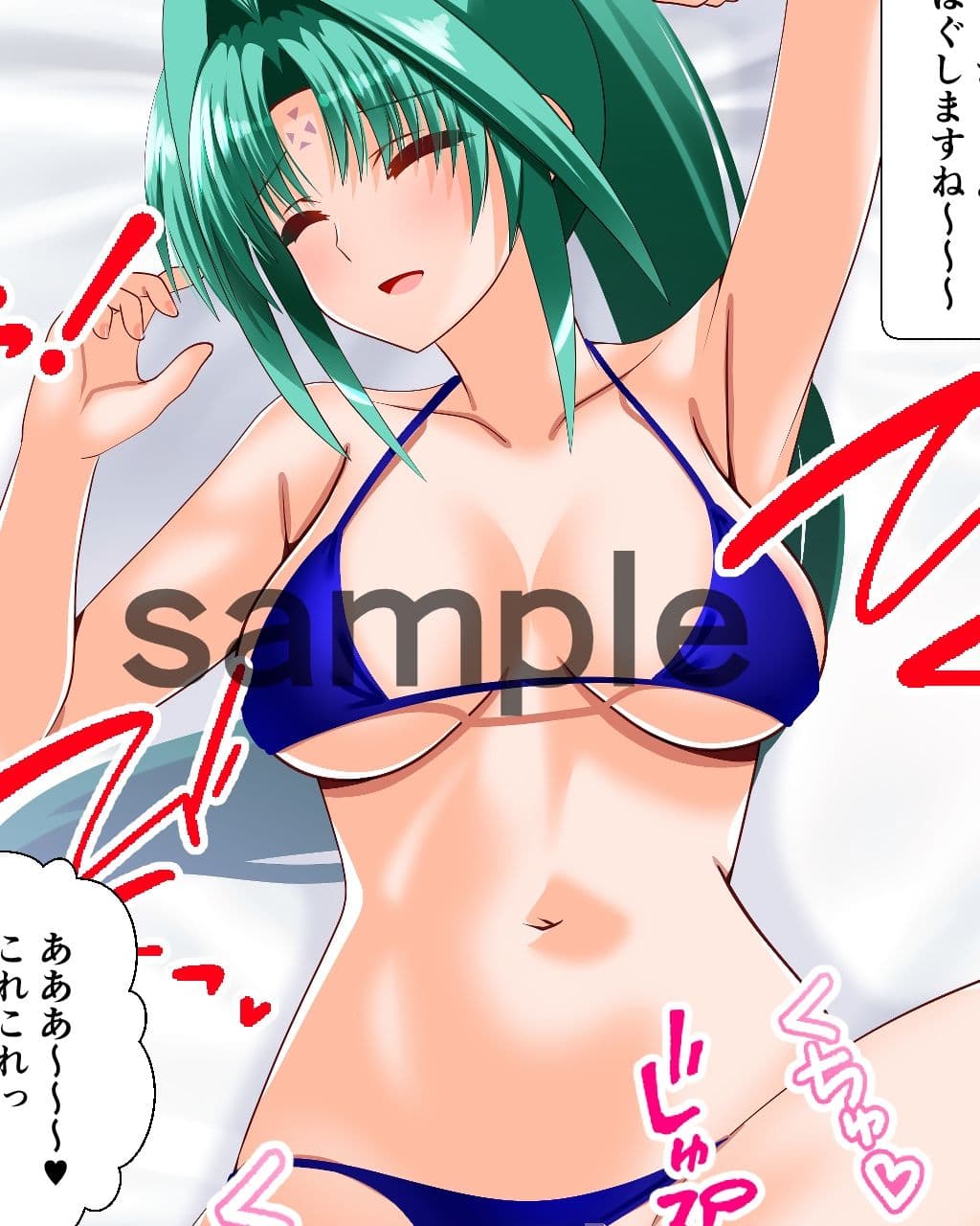 リリカル妄想7リンディさん水着編 サンプル2