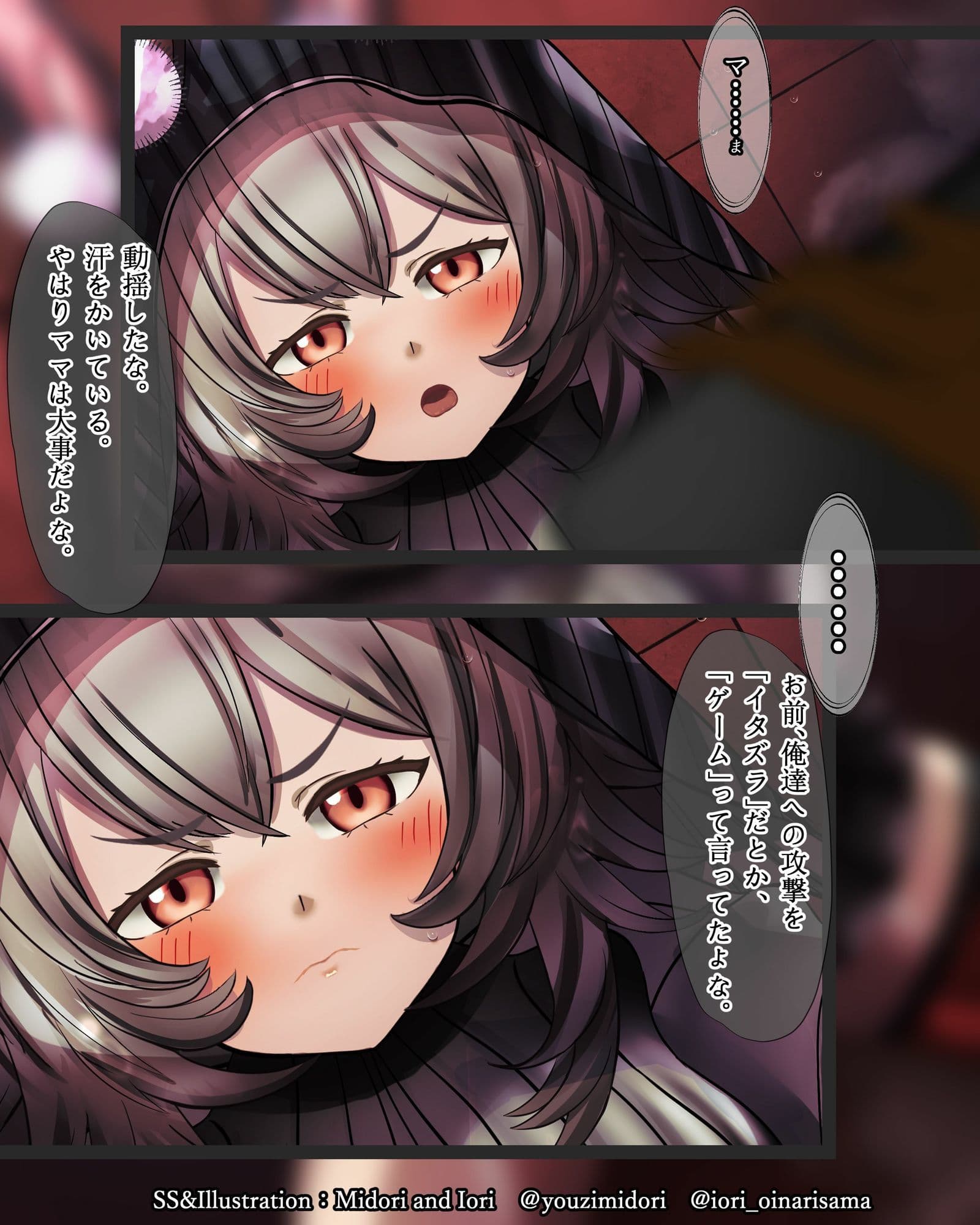 【明日方舟/アークナイツ】ケイパー 生意気うさぎの我慢比べ  M.I.A series サンプル2