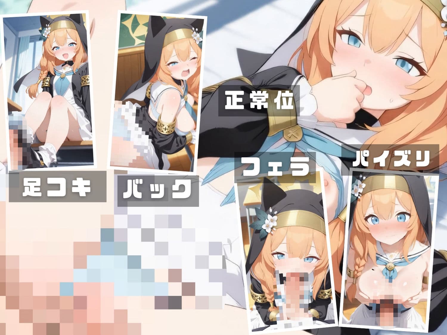 ブル●アーカイブ 放課後10穴同時輪●合同演習   〜全校生徒をアヘ顔肉オナホール化計画〜 CG集と動画のお得な【セット作品】 サンプル7